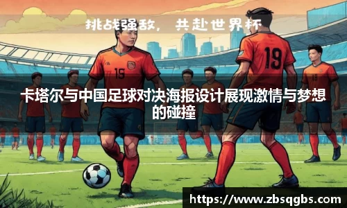 k1十年体育品牌