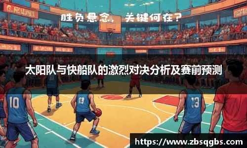 k1十年体育品牌