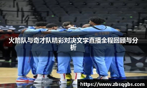 k1十年体育品牌