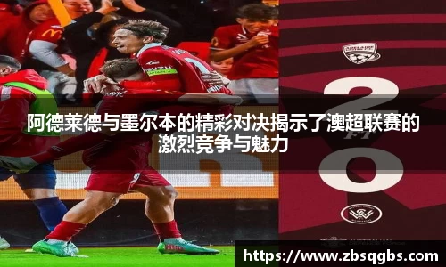 k1十年体育品牌