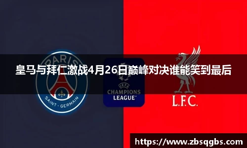 k1十年体育品牌